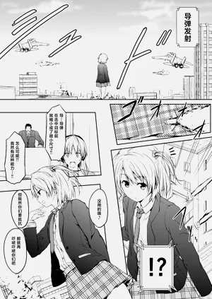 第3页图