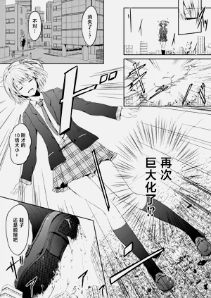 第4页图