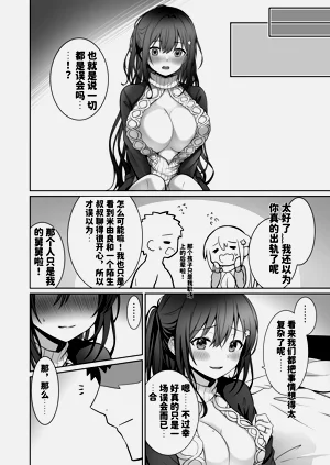 第37页图