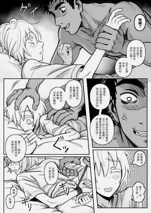 第18頁圖