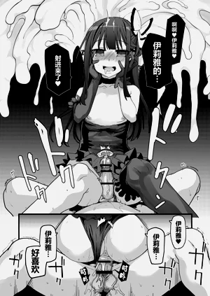 第20页图