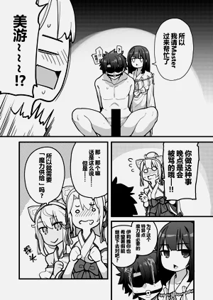 第6页图