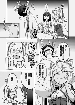 第9页图