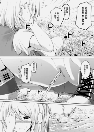 第10頁圖