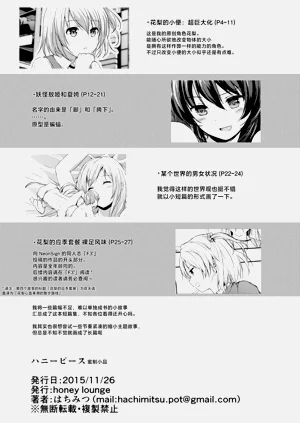 第28頁圖