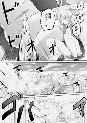 第9頁圖