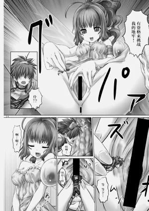 第16页图