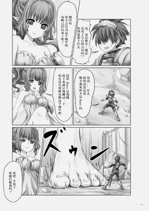 第3页图