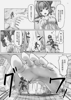 第5页图