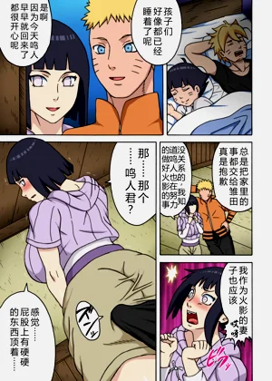 第22頁圖