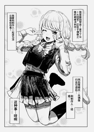 第3页图