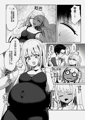 第4页图