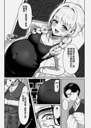 第7页图