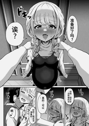 第8页图