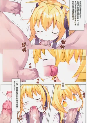 第4頁圖