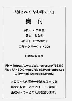 第43頁圖