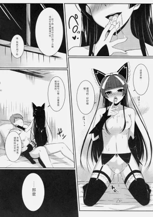 第12頁圖