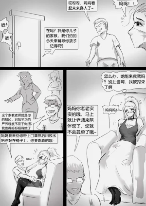 第13页图