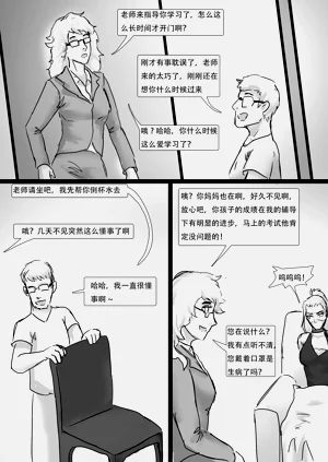 第15页图