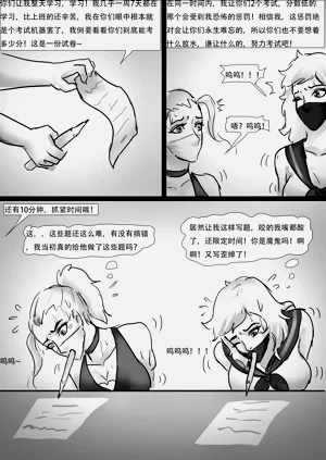 第21页图