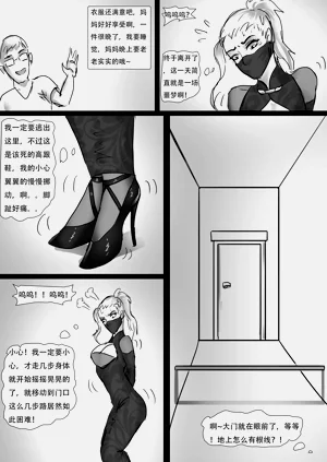第26页图
