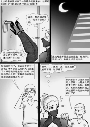 第30页图