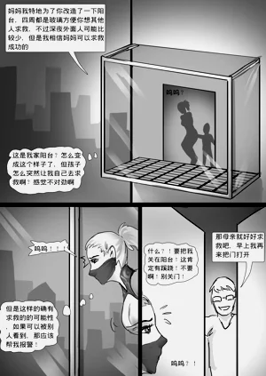 第31页图
