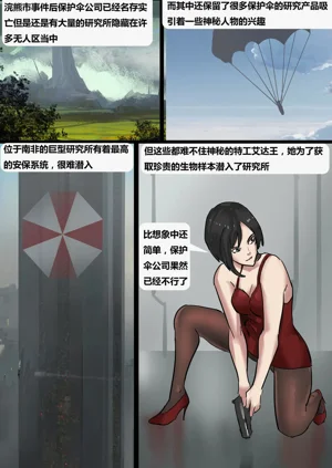 第2页图
