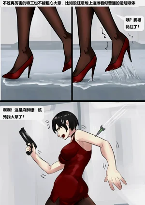 第3页图