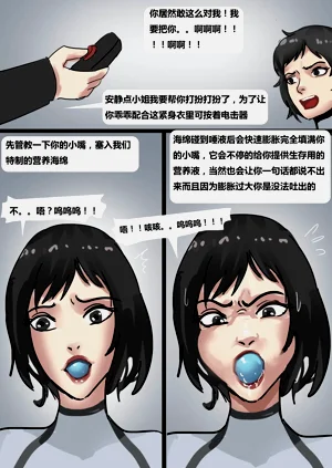 第7页图