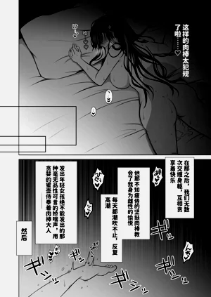 第29页图