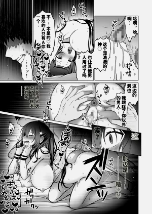 第36页图