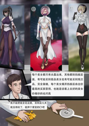 第16页图