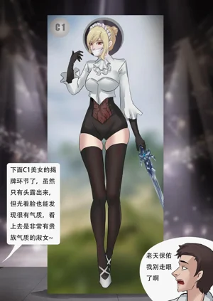 第21页图