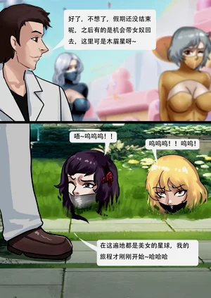 第23页图