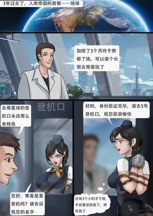 第3页图