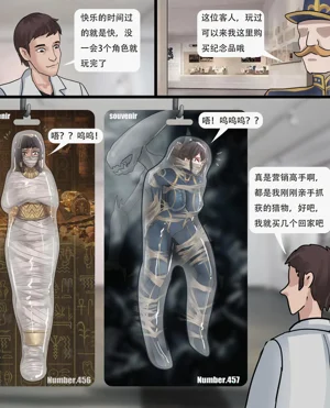 第54页图