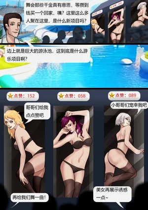 第70页图