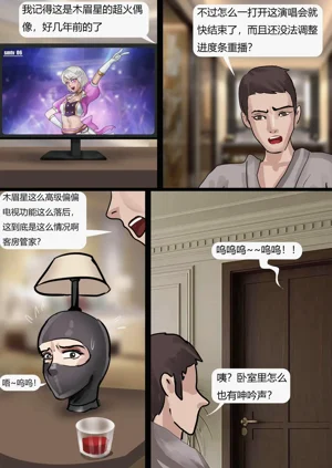 第81页图