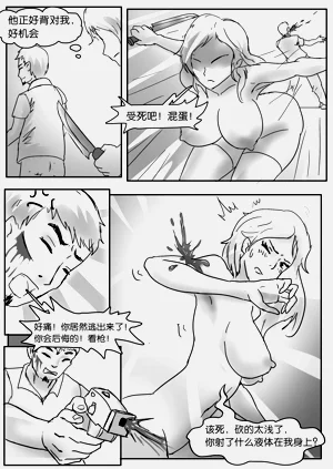 第19页图