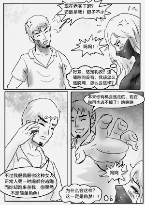 第22页图