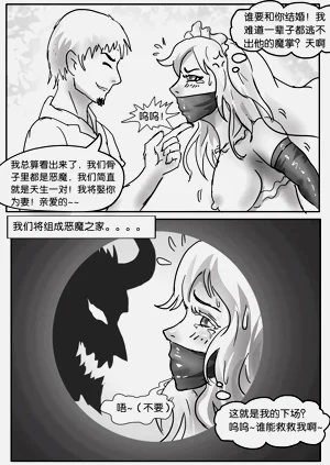 第24页图