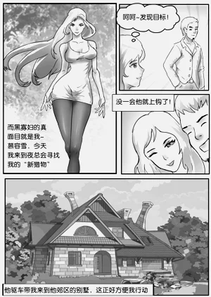 第3页图