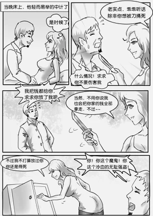 第4页图