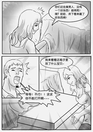 第5页图