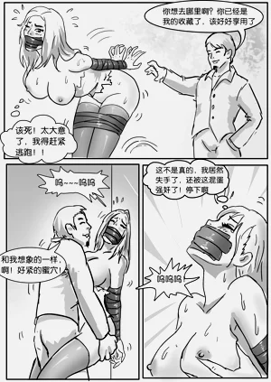 第8页图