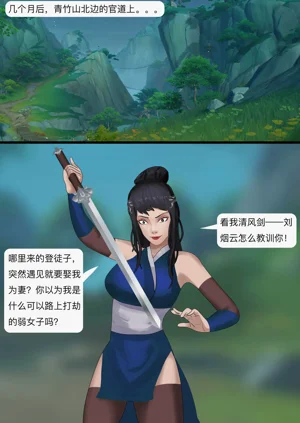 第3页图