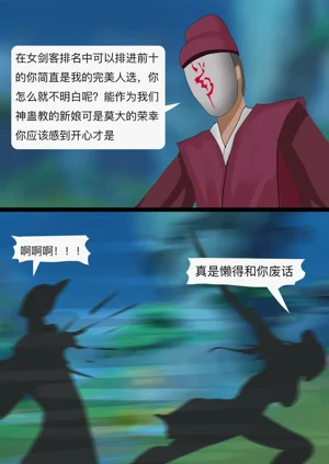 第4页图
