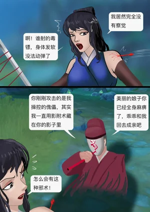 第5页图