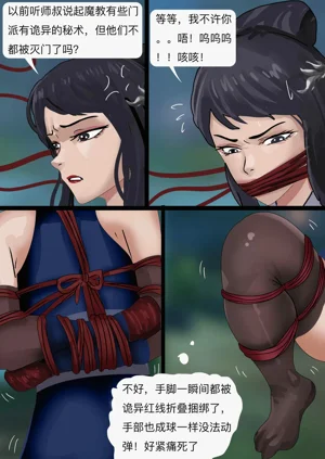 第6页图